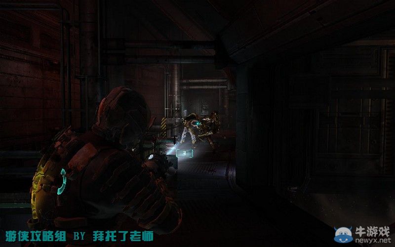 《死亡空間2》PC版圖文流程攻略