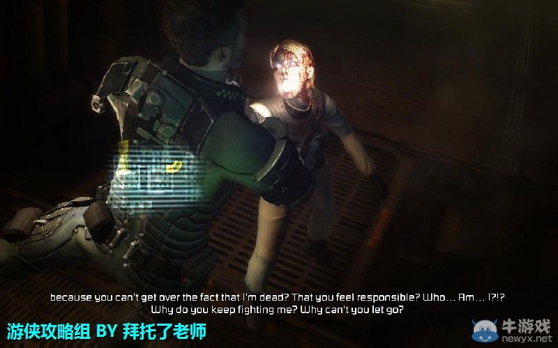 《死亡空間2》PC版圖文流程攻略