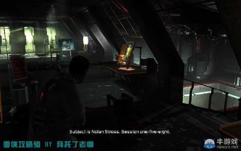 《死亡空間2》PC版圖文流程攻略