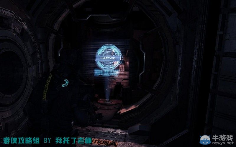 《死亡空間2》PC版圖文流程攻略
