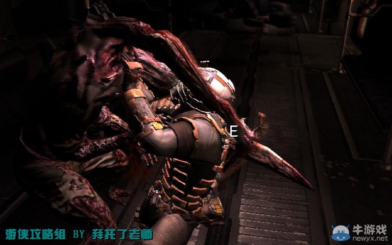 《死亡空間2》PC版圖文流程攻略