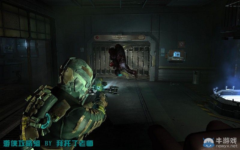 《死亡空間2》PC版圖文流程攻略