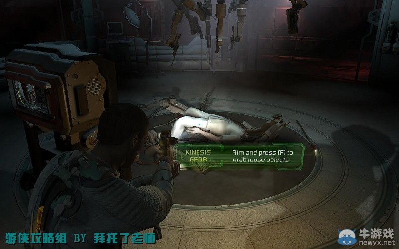 《死亡空間2》PC版圖文流程攻略