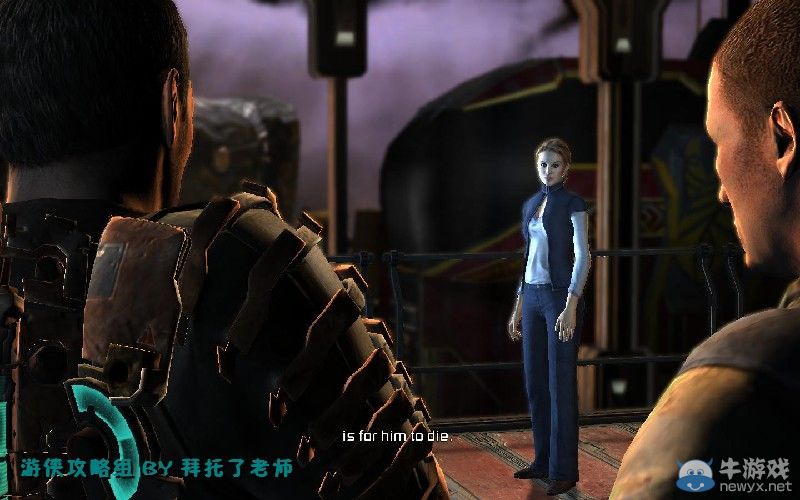 《死亡空間2》PC版圖文流程攻略
