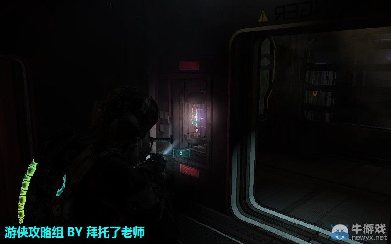 《死亡空間2》PC版圖文流程攻略