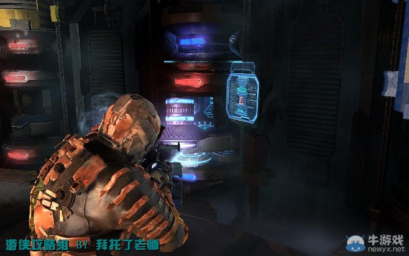 《死亡空間2》PC版圖文流程攻略