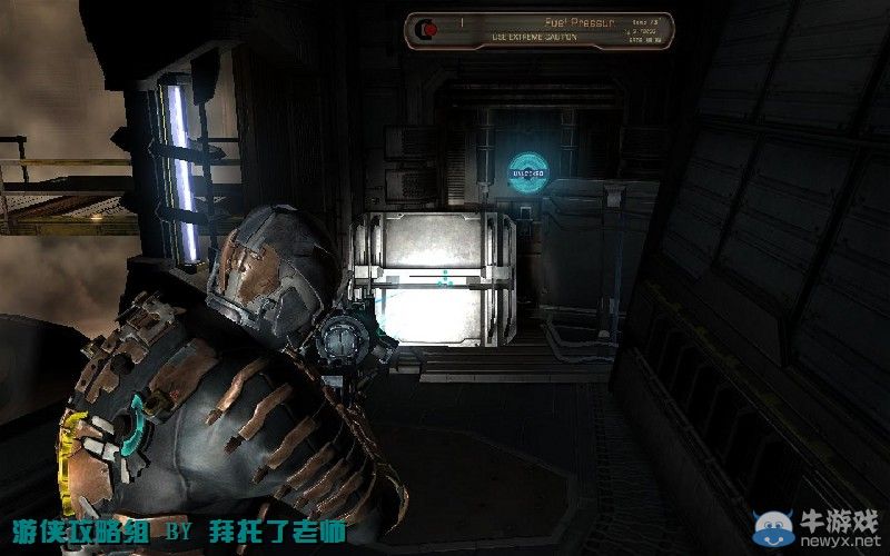 《死亡空間2》PC版圖文流程攻略
