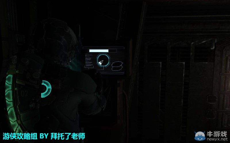 《死亡空間2》PC版圖文流程攻略