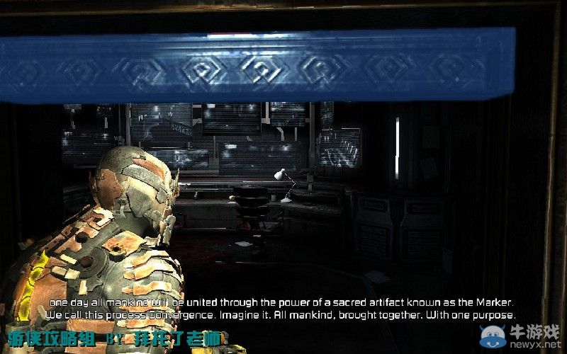 《死亡空間2》PC版圖文流程攻略
