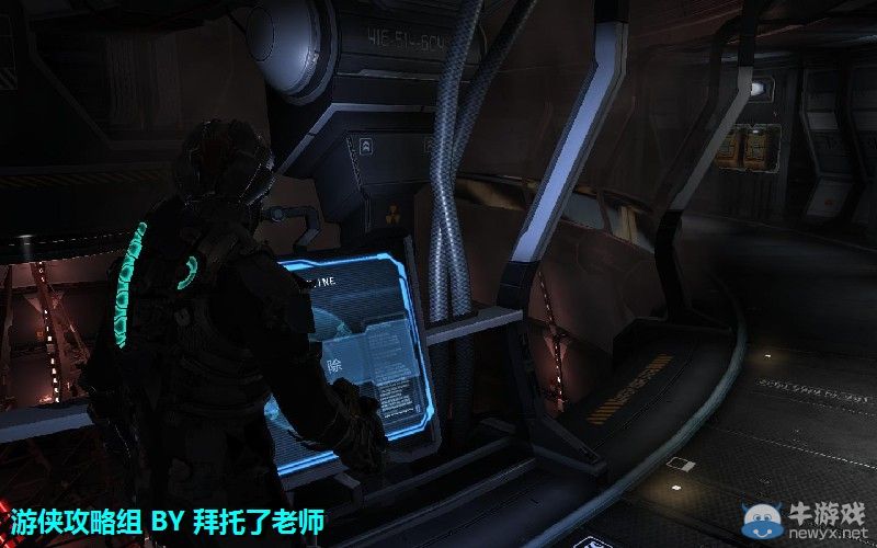 《死亡空間2》PC版圖文流程攻略