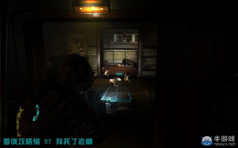 《死亡空間2》PC版圖文流程攻略