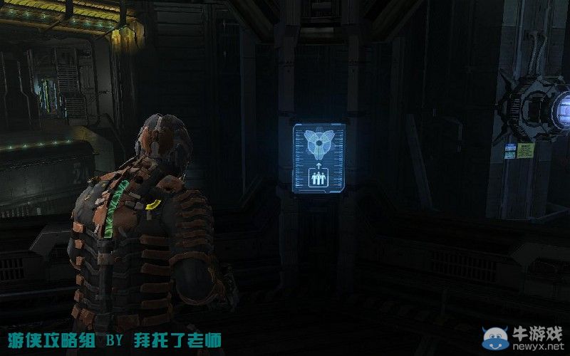 《死亡空間2》PC版圖文流程攻略