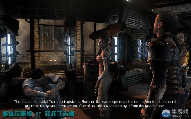 《死亡空間2》PC版圖文流程攻略