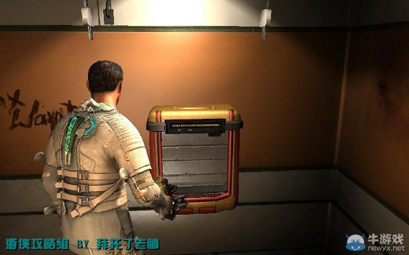 《死亡空間2》PC版圖文流程攻略
