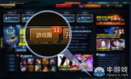 《LOL》S4世界總決賽競猜活動