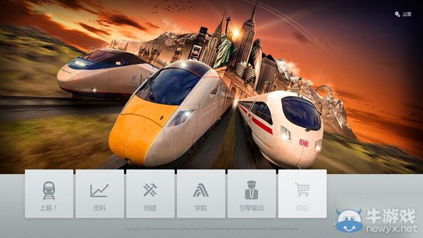 《模擬火車2015》好玩嗎