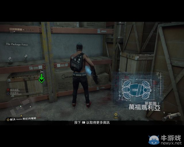 《喪尸圍城3：天啟版》成就藍(lán)圖圖文攻略