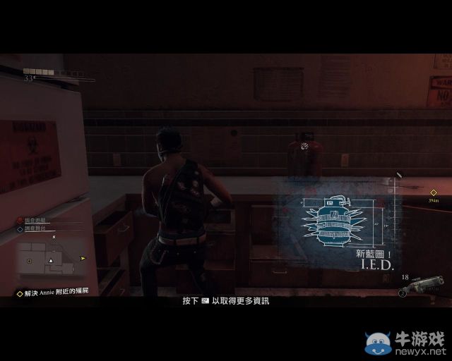 《喪尸圍城3：天啟版》成就藍圖圖文攻略