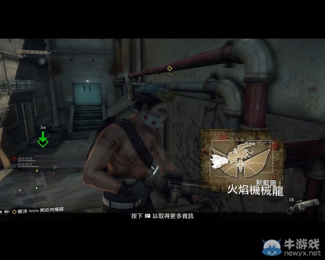 《喪尸圍城3：天啟版》成就藍(lán)圖圖文攻略