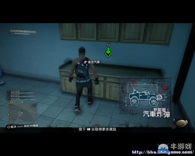 《喪尸圍城3：天啟版》成就藍圖圖文攻略