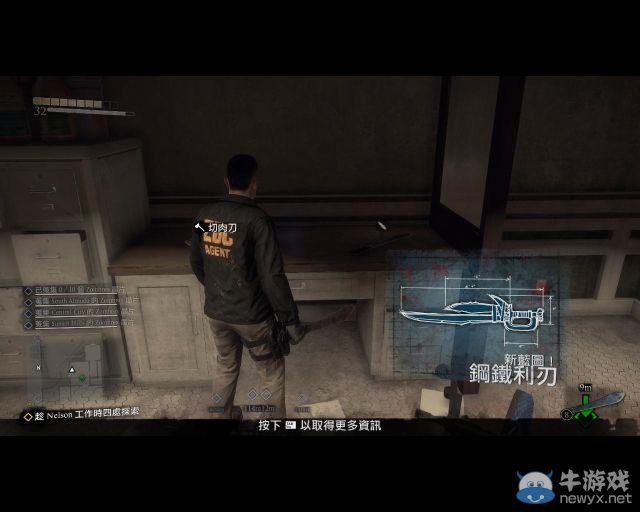 《喪尸圍城3：天啟版》成就藍圖圖文攻略