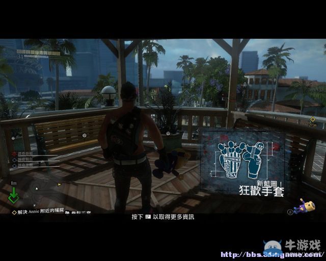 《喪尸圍城3：天啟版》成就藍圖圖文攻略