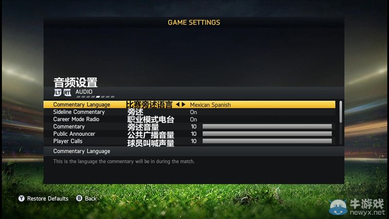 《FIFA 15》圖文攻略