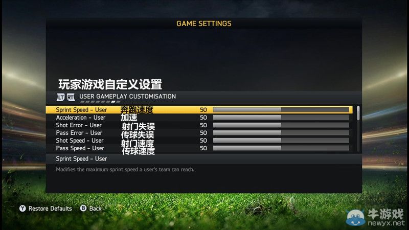 《FIFA 15》圖文攻略