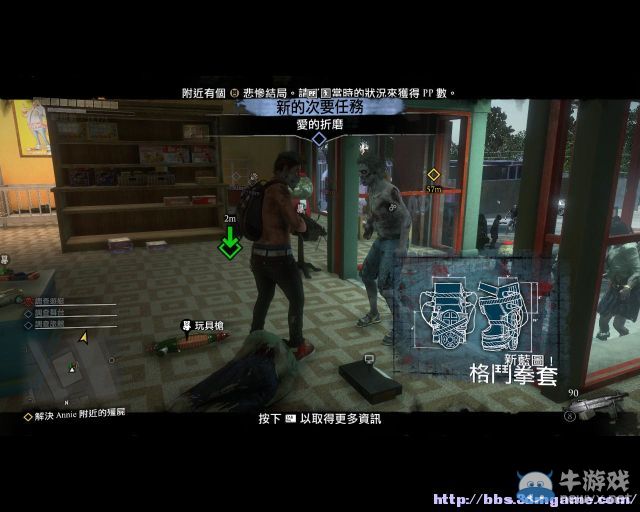《喪尸圍城3：天啟版》成就藍圖圖文攻略