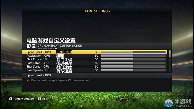 《FIFA 15》圖文攻略
