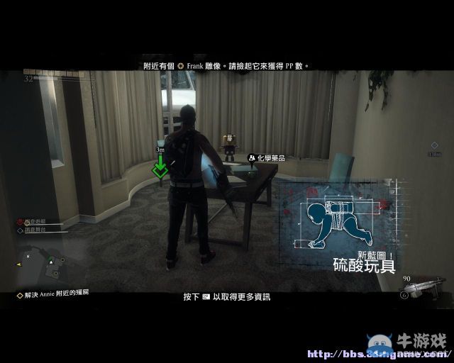 《喪尸圍城3：天啟版》成就藍(lán)圖圖文攻略