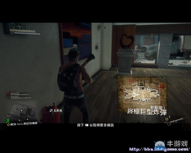 《喪尸圍城3：天啟版》成就藍(lán)圖圖文攻略