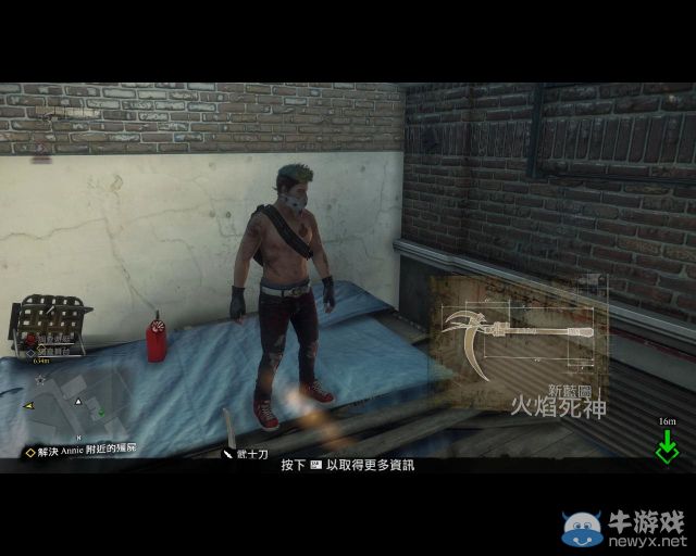 《喪尸圍城3：天啟版》成就藍(lán)圖圖文攻略