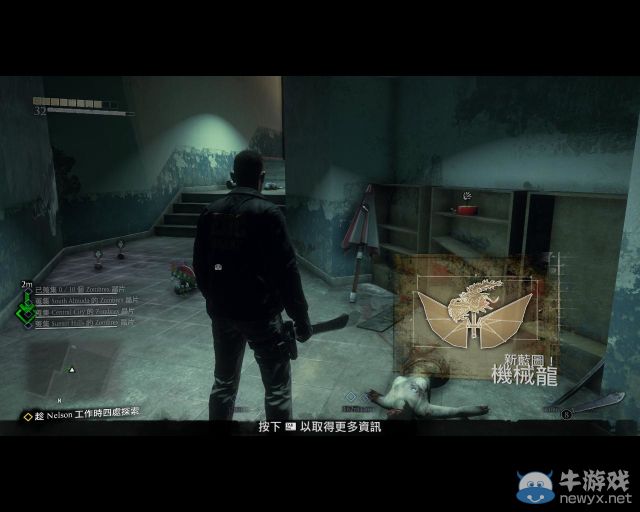 《喪尸圍城3：天啟版》成就藍圖圖文攻略