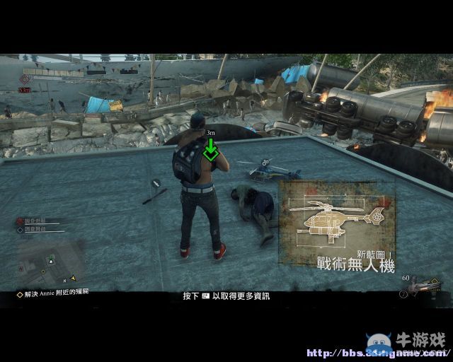 《喪尸圍城3：天啟版》成就藍(lán)圖圖文攻略