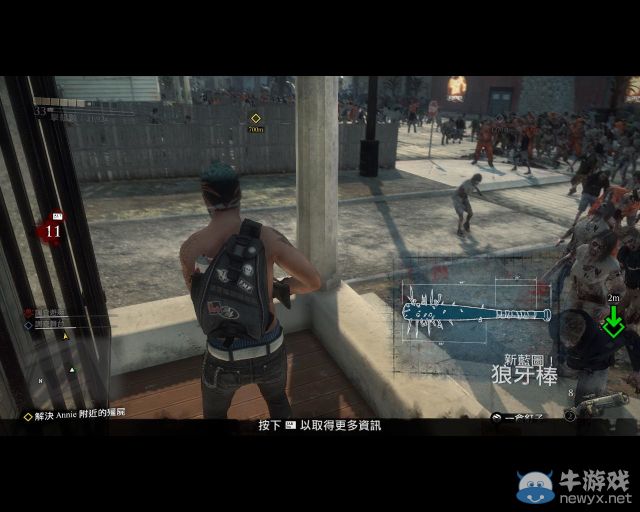 《喪尸圍城3：天啟版》成就藍(lán)圖圖文攻略