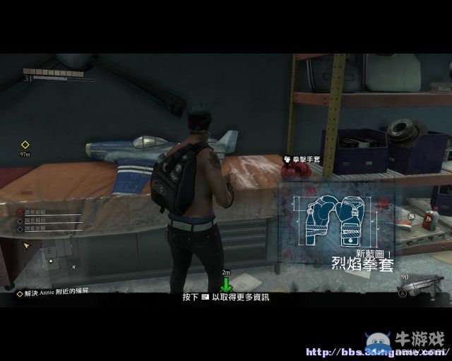 《喪尸圍城3：天啟版》成就藍(lán)圖圖文攻略