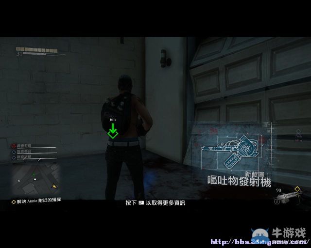 《喪尸圍城3：天啟版》成就藍(lán)圖圖文攻略