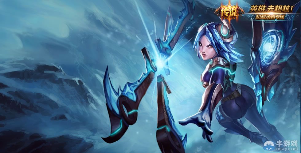 《LOL》9月26日半價(jià)