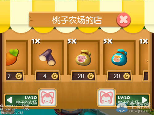 《阿貍農(nóng)場(chǎng)》新手須知