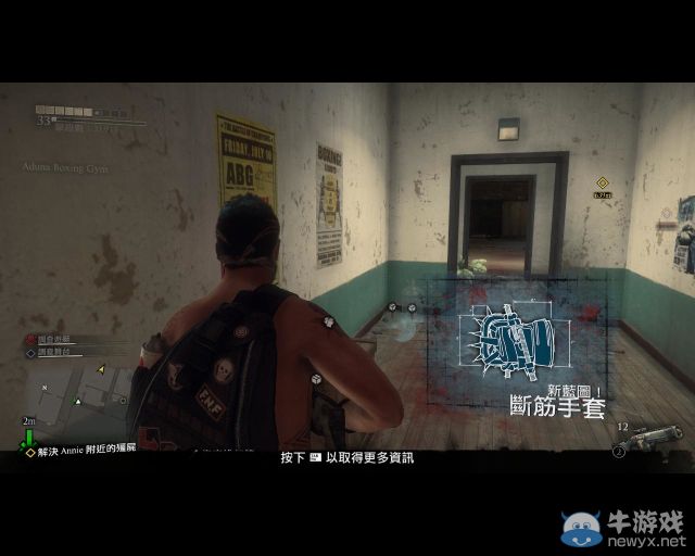 《喪尸圍城3：天啟版》成就藍(lán)圖圖文攻略