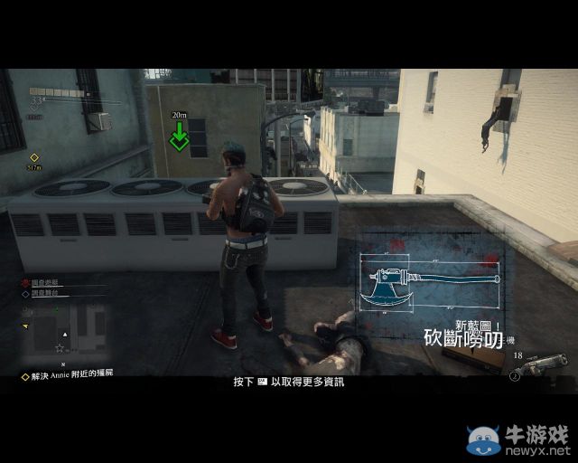 《喪尸圍城3：天啟版》成就藍(lán)圖圖文攻略