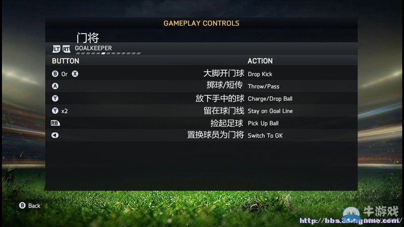 《FIFA 15》全動作按鍵操作攻略