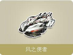 《QQ飛車》瘋狂國慶節(jié)活動