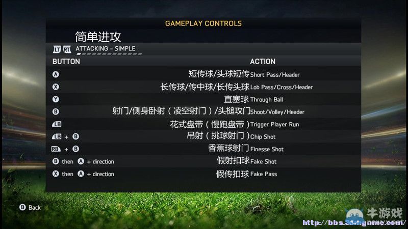 《FIFA 15》全動作按鍵操作攻略