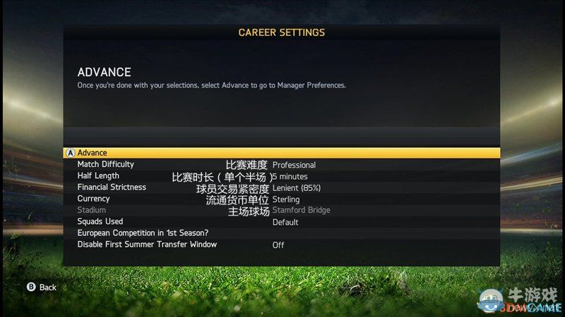 《FIFA 15》各游戲模式圖文詳解