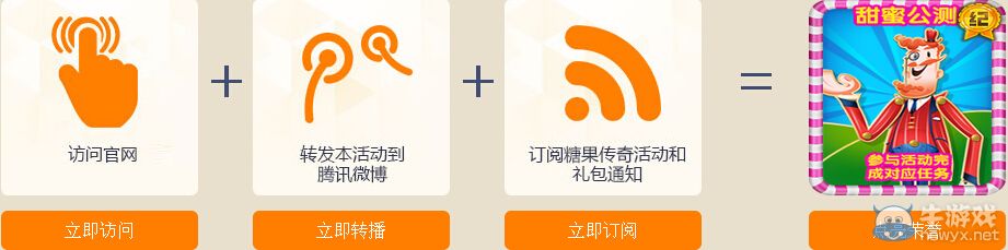 《LOL》下載糖果傳奇抽永久皮膚活動