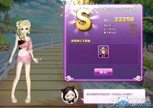 《QQ炫舞》旅行挑戰(zhàn)第六期S搭配攻略大全