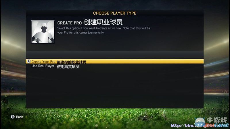 《FIFA 15》各游戲模式圖文詳解