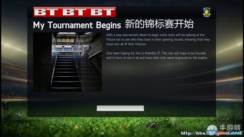 《FIFA 15》各游戲模式圖文詳解